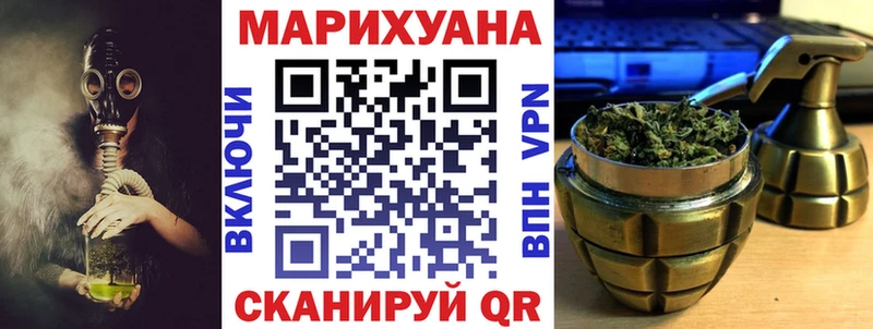 Магазины продажи наркотиков Усинск Марихуана  A PVP  Героин  Гашиш 