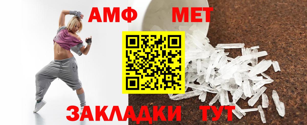 АМФЕТАМИН Premium  Вход с VPN  АМФЕТАМИН  Усинск  АМФЕТАМИН 