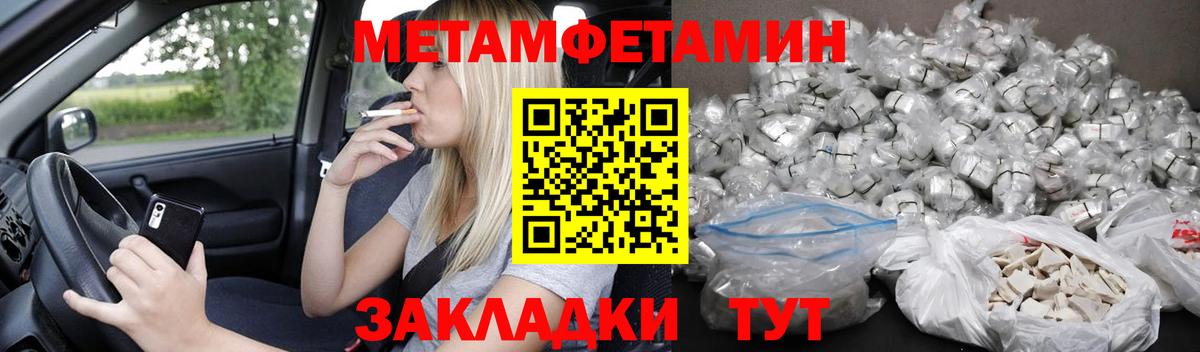 АМФ Розовый Усинск