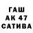Конопля планчик Matthew Cales
