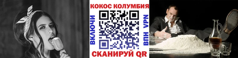 КОКАИН VHQ  наркотики  Усинск 