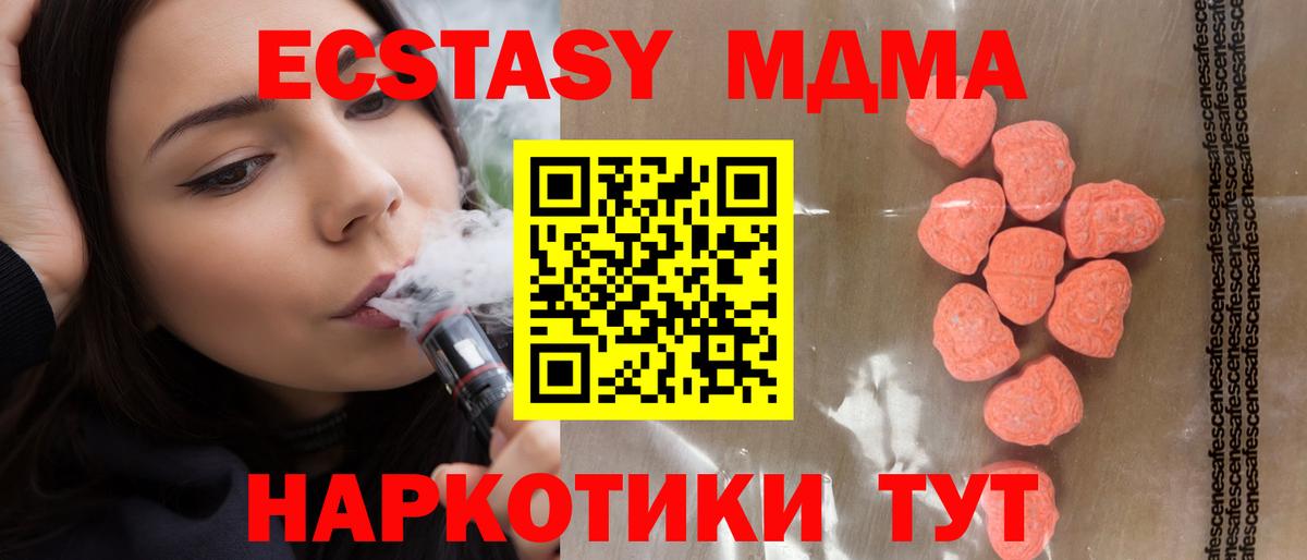 ЭКСТАЗИ бентли Усинск