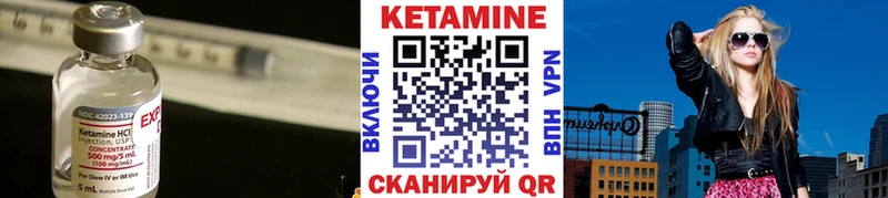 КЕТАМИН ketamine  Усинск 