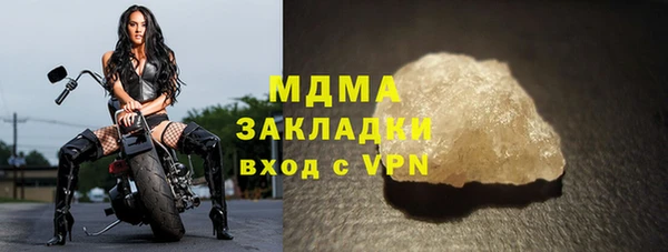 COCAINE Кодинск