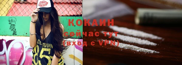 COCAINE Кодинск