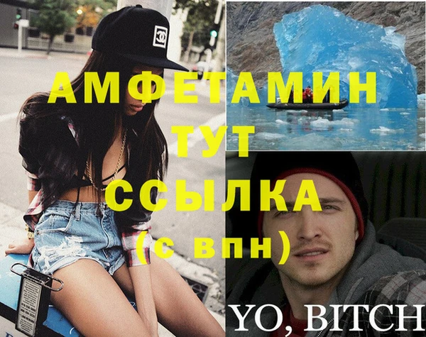 COCAINE Кодинск