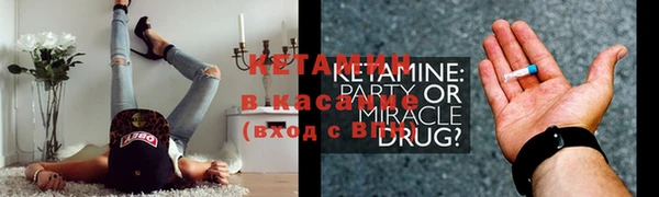 COCAINE Кодинск