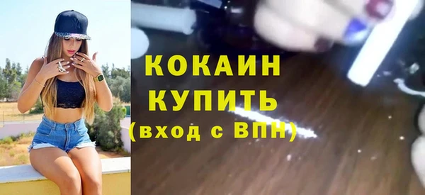 COCAINE Кодинск