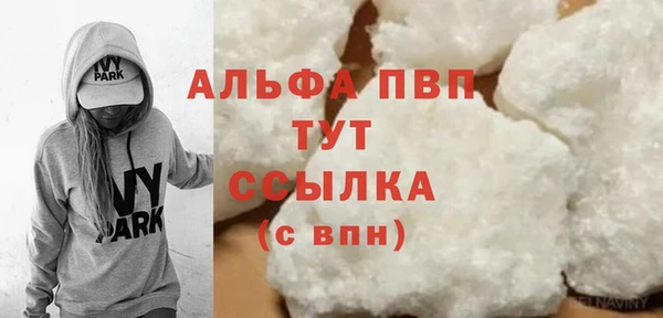 COCAINE Кодинск