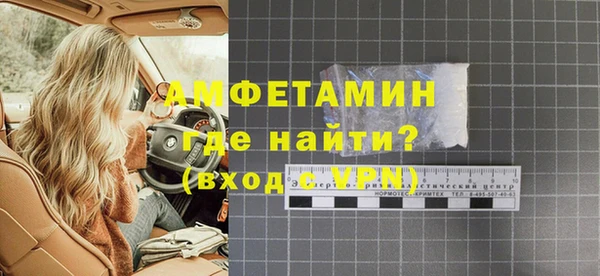 ALPHA PVP Козловка