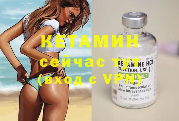 COCAINE Кодинск