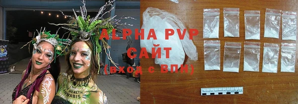 ALPHA PVP Козловка