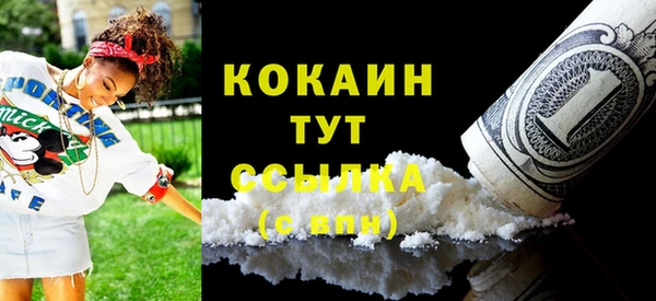 ALPHA PVP Козловка
