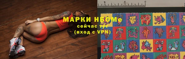 COCAINE Кодинск
