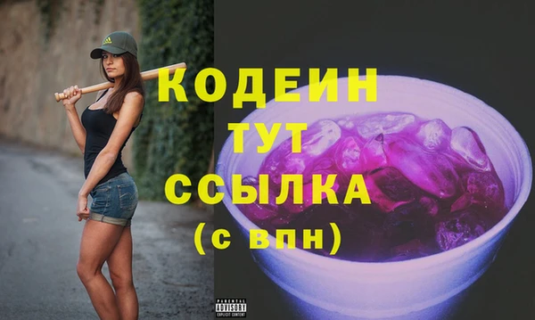 COCAINE Кодинск