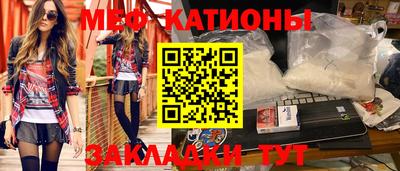 бутик Пенза