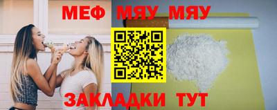 бутик Пенза