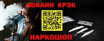 бутик Пенза