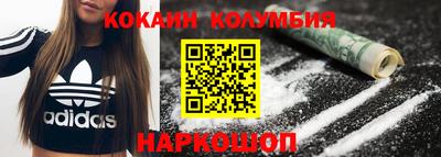 шишки Первоуральск