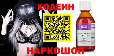 бутик Пенза