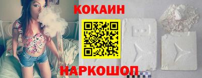 бутик Пенза