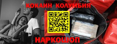 бутик Пенза