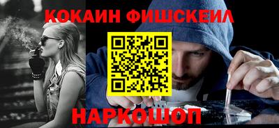 шишки Первоуральск