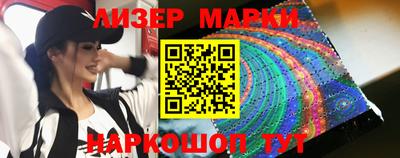 ПСИЛОЦИБИНОВЫЕ ГРИБЫ Партизанск