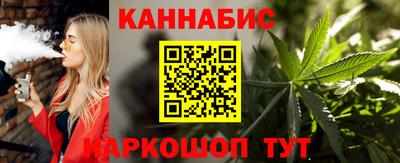 бутик Пенза