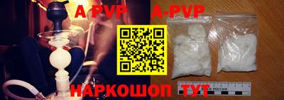 бутик Пенза