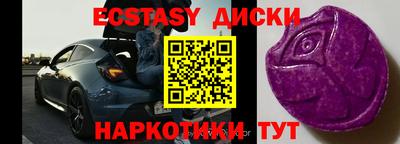 бутик Пенза