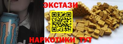 ПСИЛОЦИБИНОВЫЕ ГРИБЫ Партизанск
