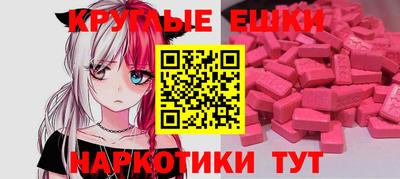 шишки Первоуральск