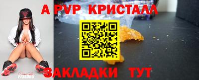 ПСИЛОЦИБИНОВЫЕ ГРИБЫ Партизанск