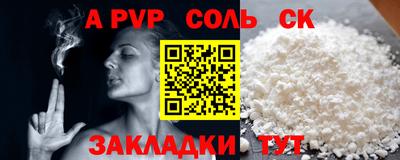 бутик Пенза