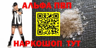 шишки Первоуральск