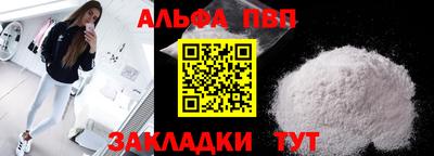 бутик Пенза
