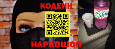 шишки Первоуральск