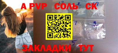 шишки Первоуральск