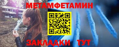 шишки Первоуральск