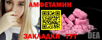 ПСИЛОЦИБИНОВЫЕ ГРИБЫ Партизанск
