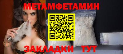 шишки Первоуральск