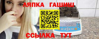 шишки Первоуральск