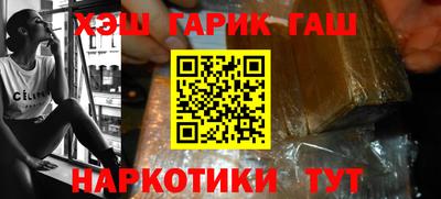 ПСИЛОЦИБИНОВЫЕ ГРИБЫ Партизанск