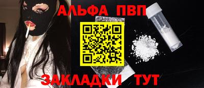 бутик Пенза