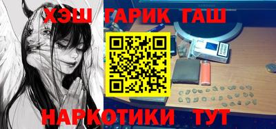 ПСИЛОЦИБИНОВЫЕ ГРИБЫ Партизанск