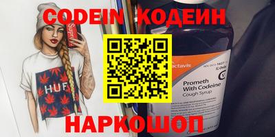 шишки Первоуральск