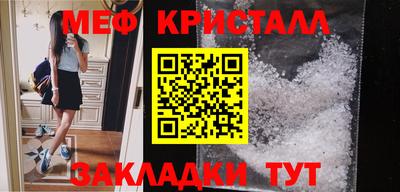 бутик Пенза