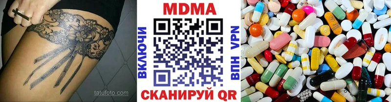 MDMA VHQ Усинск